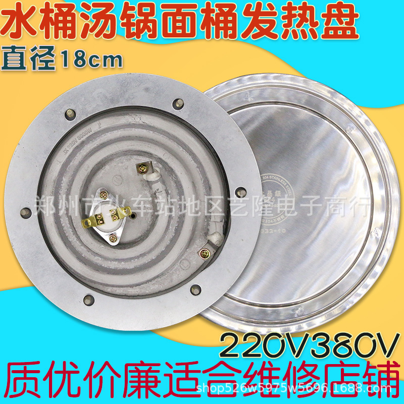 Noodle Cooking Stove Heating Plate Soup Barrel Electric Heating Plate Soup Stove Soup Pot Stove Heating Plate 304 Noodle Cooking Stove Heating Plate Stainless Steel Noodle Cooking Stove Heating Plate Soup Barrel Electric Heating Plate Soup Stove Soup Pot Stove Heating Plate 304 Noodle Cooking Stove Heating Plate Stainless Steel