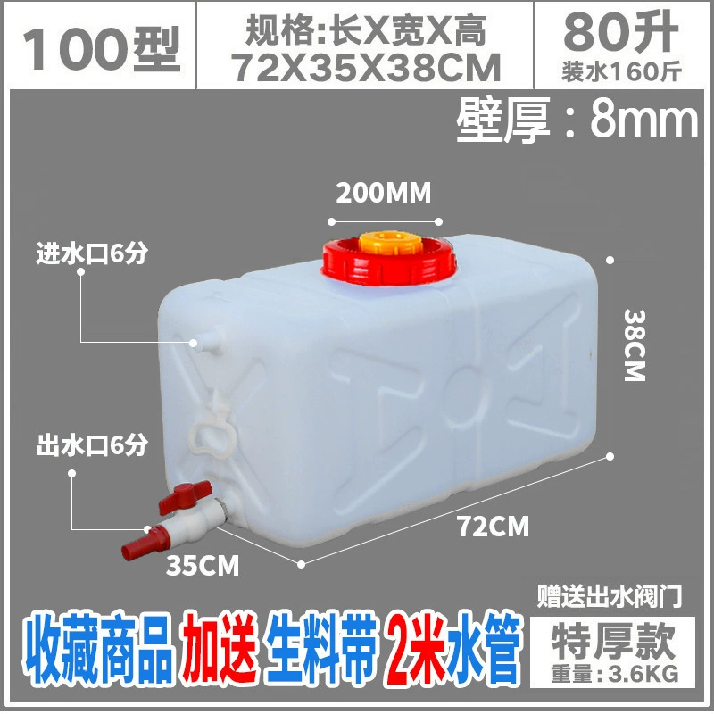 Bucket with faucet spout for adding leak-proof lid water storage container drinking water valve sturdy water tank outdoor