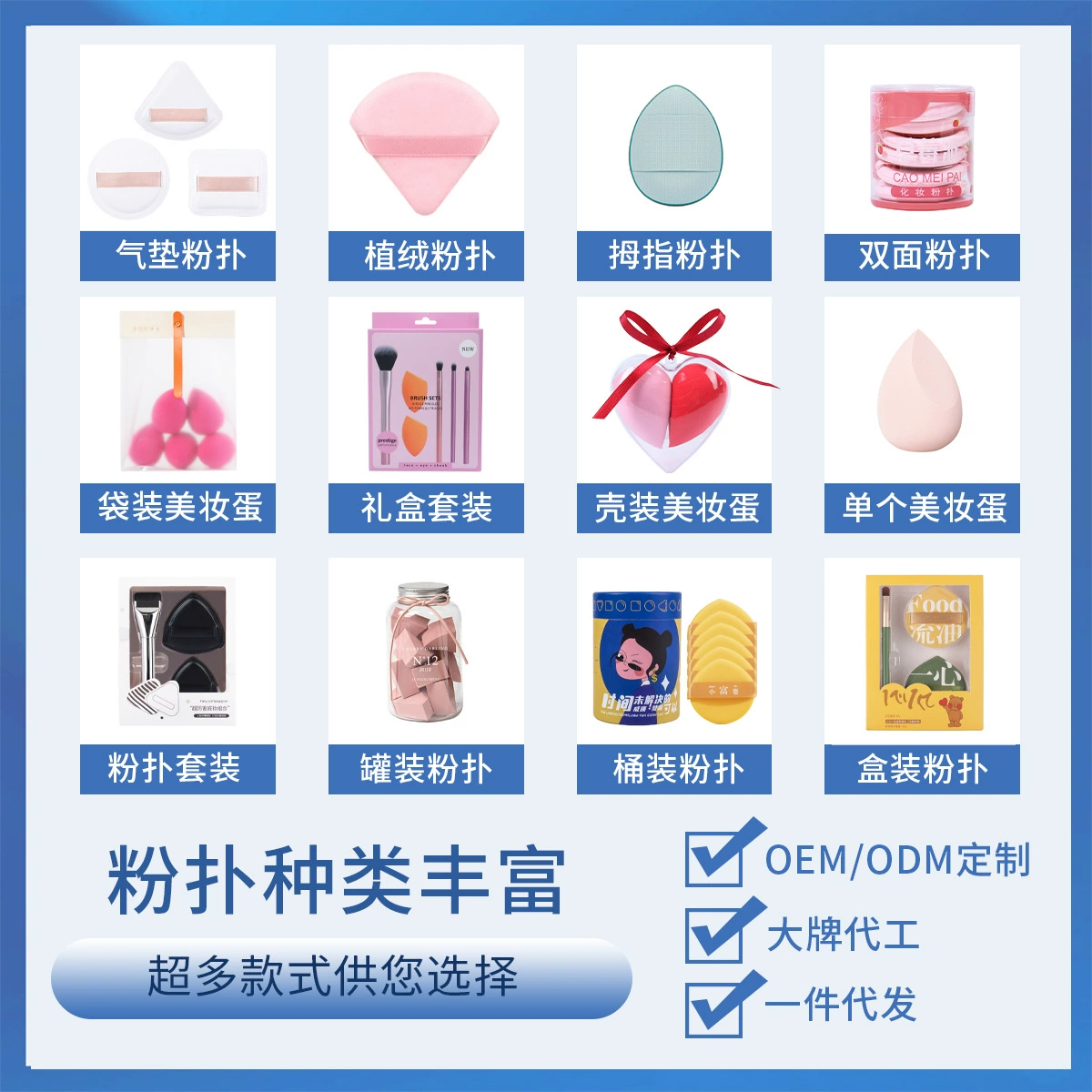 Makeup Sponge Set, Cosmetic Blending Sponge with Storage Box, Random Color, 1 pc