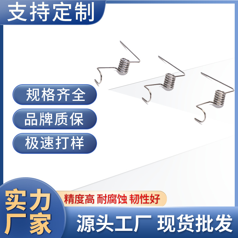 厂家直供五金机械配件 镀锌异形弹簧 强力扭转弹簧 304不锈钢弹簧