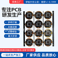 �p����Ӿ�·����y��·��ӹ����a�S2OZ�~���·��ӹ�pcb���Դ