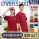 250g Heavyweight Trendy Brand Large Version Round Neck Advertising Shirt Team Short-Sleeved Work Clothes T-Shirt Custom Printed Pattern Class Uniform