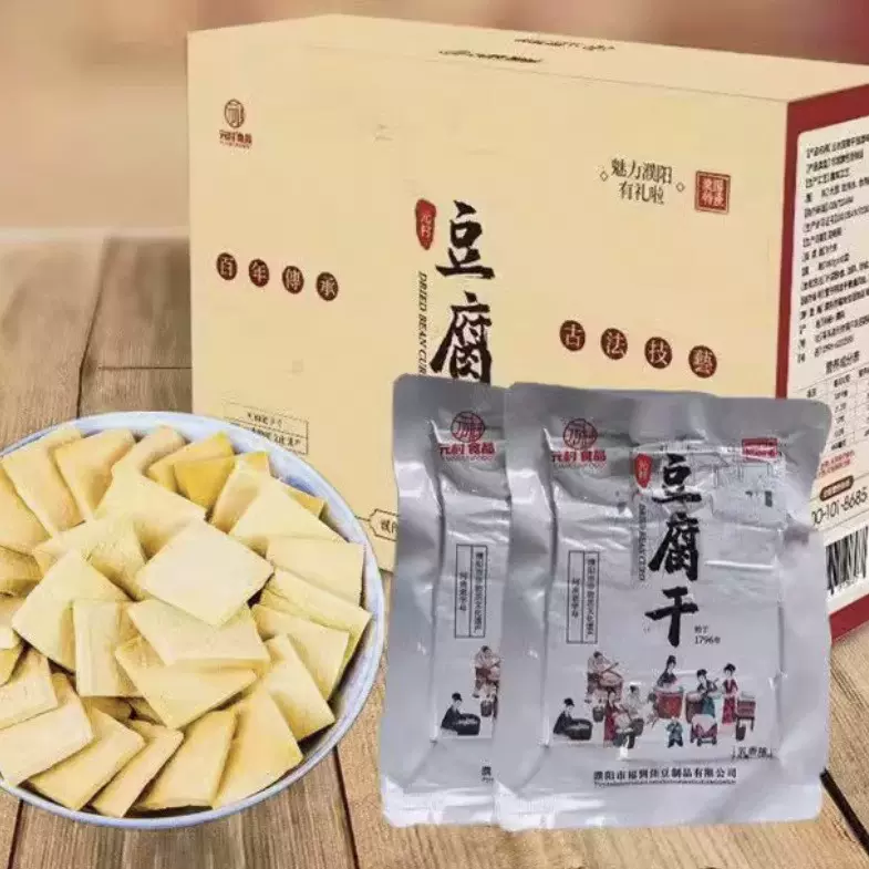 五香豆干1500g/礼盒装速食零食素食休闲食品夜宵豆腐干加工臭豆腐