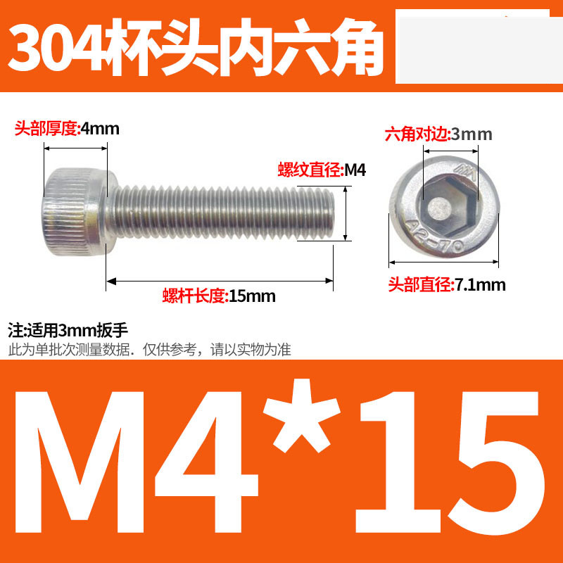 304ステンレス鋼六角穴付きネジカップヘッドDIN912円筒頭精密M1.4M1.6M2M2.5M3M4M5