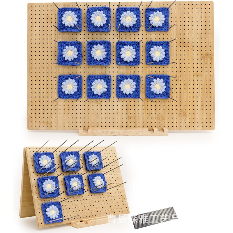 Bamboo Wood Knitted Flower Piece Hole Board Double-Sided Foldableing Hand-Knitted Shaping Board Wooden Large-Capacity Crochet Project Board