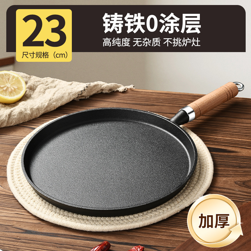 너도밤나무 손잡이 직경 23cm