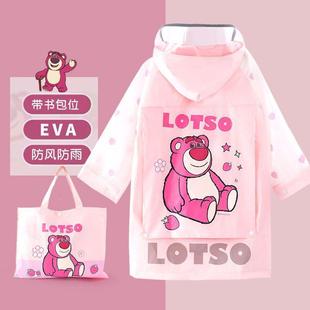 Cartoon Children's Raincoat for Girls with Large Brim, Strawberry Bear, Backpack Space, Rain Poncho for Students Going to School, Waterproof Full-Body Jacket