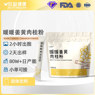 ���ƽ��S���ۺں��������_���Ȼ�ɿɷ��ЙC��֭�̽�OEM���ӹ�