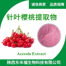 ��~���ҷ�VC17%��~������ȡ��܇���ӷ� ���ҹ��� Cherry Powder