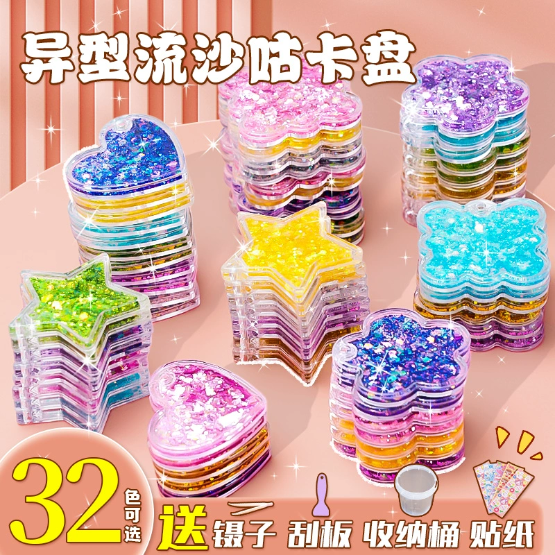 2024 Новый подарок на День защиты детей