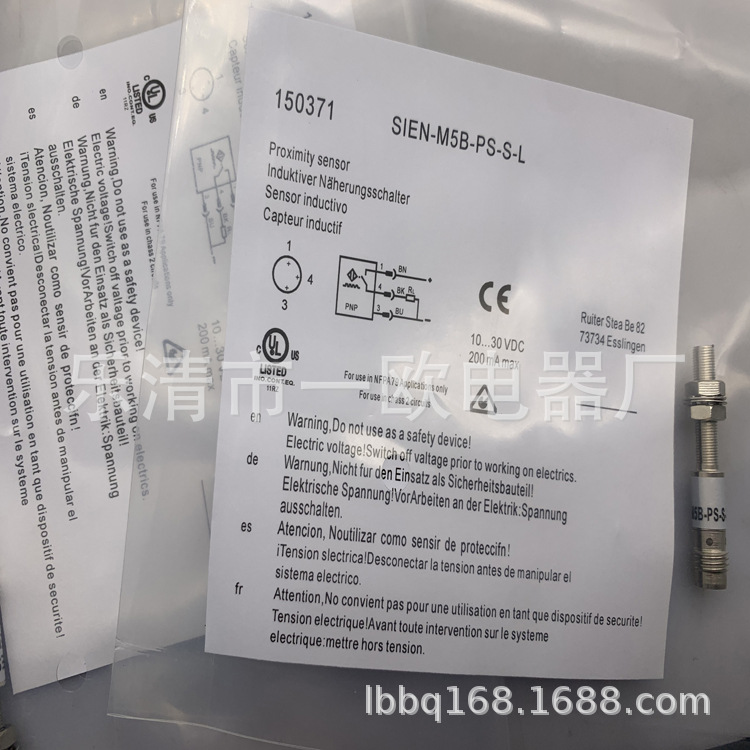 专业技术全新SIEN-M5B-PS-S-L感应开关质保一年