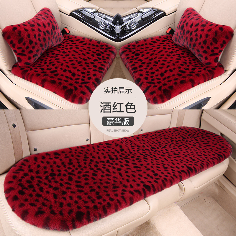 豹柄車用シートクッション 冬用ショートファー 暖かいウサギ毛皮風3点セット 女神風 冬用シングルシートクッション 後部座席用|undefined