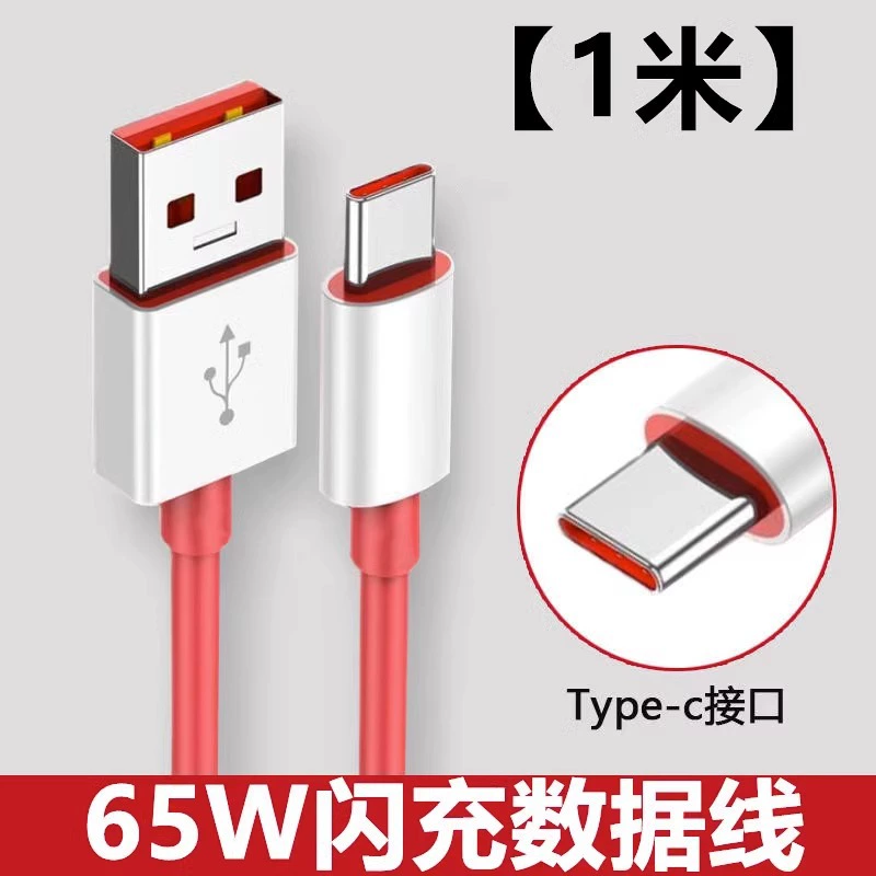 Подходит для зарядки OnePlus 9, OnePlus 9R, головка зарядки для телефона, кабель передачи данных, быстрая зарядка, OnePlus 9 Pro