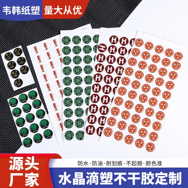 Кристальные самоклеящиеся этикетки из ПВХ, утолщенные, с эффектом капельного нанесения, с логотипом, 3D-кристаллические этикетки, индивидуальный дизайн.