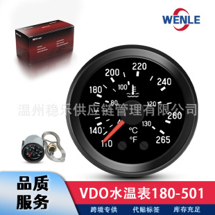VDOˮ�ر� �Cеʽ 180-501 52mm 40-130�� 110-265�H ͨ�� �����x
