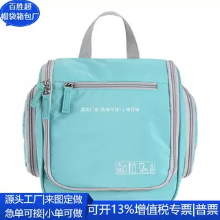RPET尼龙化妆包 企业礼品涤纶洗漱包 RPET尼龙化妆袋 定制工厂