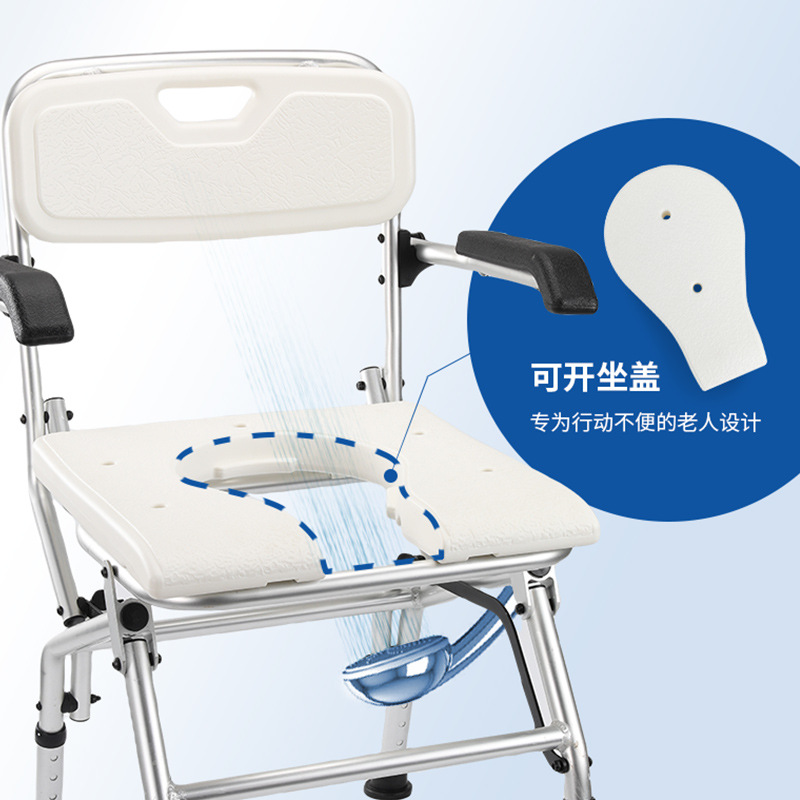 Las mujeres embarazadas de edad avanzada Silla de baño plegable Silla de baño práctico taburete de baño con discapacidad elevación de aleación de aluminio