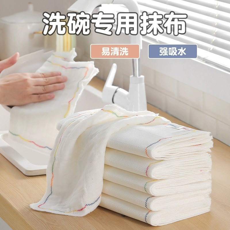 12겹 암호화된 무지개 소수성 행주, 주방 설거지용 천, 두꺼운 면 거즈 행주, 테이블 닦기용 청소용 천