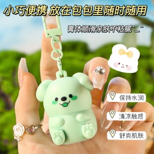 Jiao's Story Mengdi Puppy Lithospermum Cream Refreshing Cooling Soothing Stick Portable Children's Souvenirs Children's Cosmetics