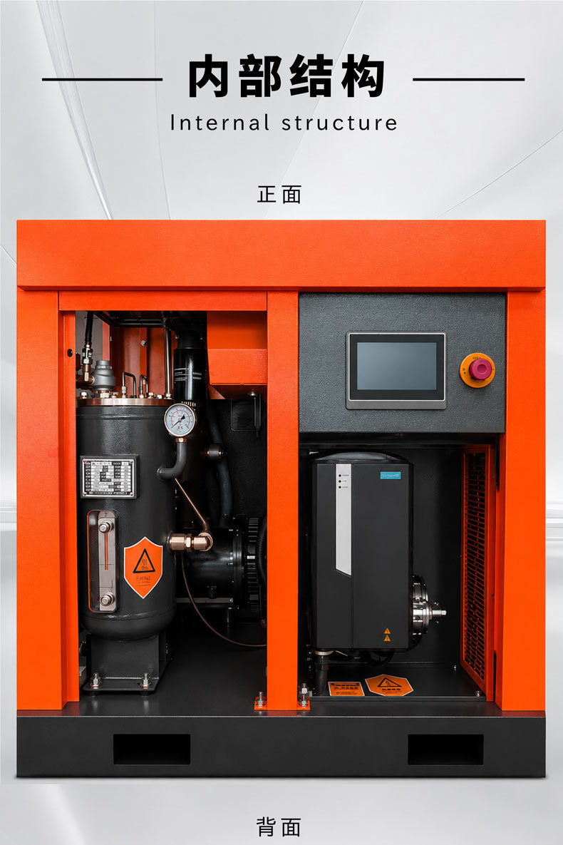 Junfeng Permanent Magnet Variable Frequency Screw Air Compressor Industrial Grade 7.5/15/33/37Kw Air Compressor Energy-Saving and Electricity-Saving