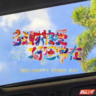 2026������݆܇�b��N�ŵϐ۬�ʢ���݆늄�܇�N��Ħ��܇���N����