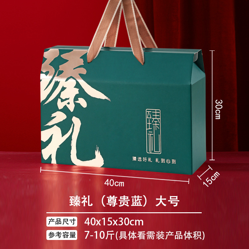 Двухцветная веревка Zhenli-синий большого размера; Высококачественная подарочная коробка для горячего тиснения