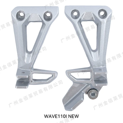 Electric car big tripod 2005 Modified Motorcycle Accessories - we-80004-wave-110i-new-rear-pedal-bracket-silver