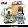 20369 (Fazheng)