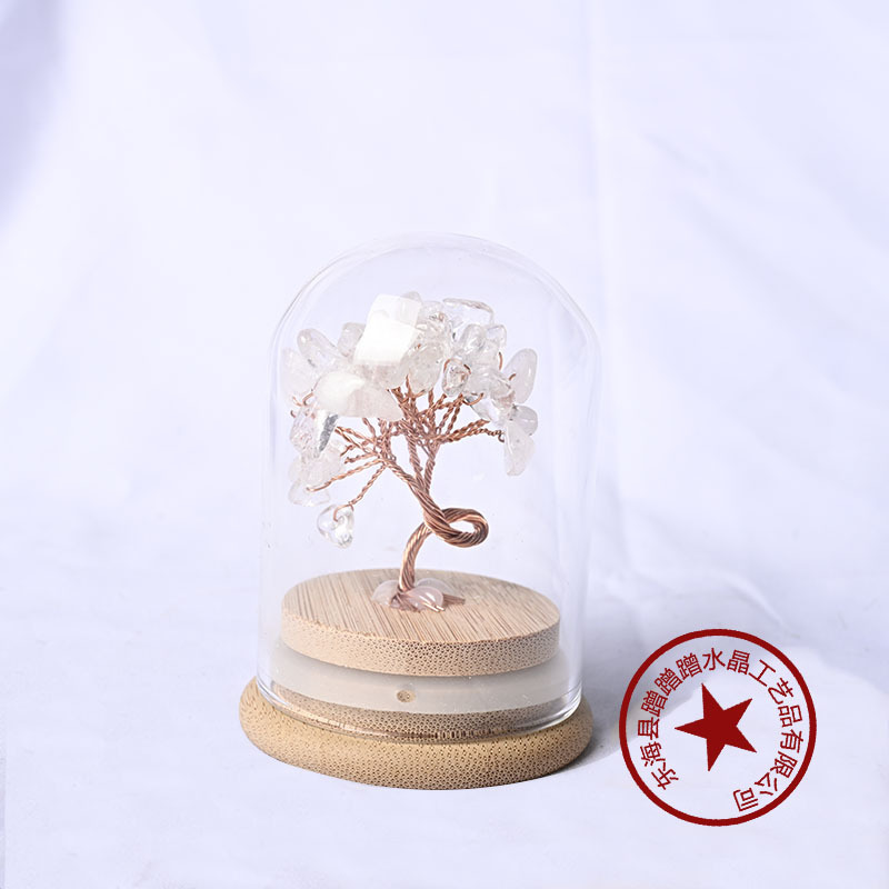 天然黄水晶招财树紫水晶发财树摆件办公室位玄学桌面装饰礼物|undefined