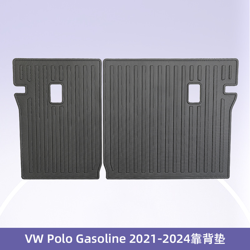 Europa aplicable VW POLO2021 - 2024 combustible 3D todo el tiempo material TPE cojín de pie cojín del maletero