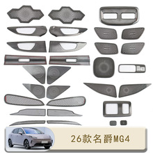 �m���26����MG4�T���Nǰ���Һ���L���N�T���Ϸ��m�������b�