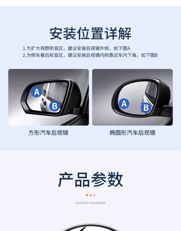 Car 360-degree adjustable reversing rearview mirror suction cup reversing small round mirror large field of view auxiliary wide-angle blind spot mirror