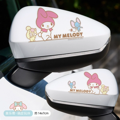 Sürətlər qutusu və əl tormozu başlıqları Car Accessories Cute Decorations Car - mm312-scratch-decoration-stickers-2-sheets-playful-companion-cover-scratches-decorate-your-car