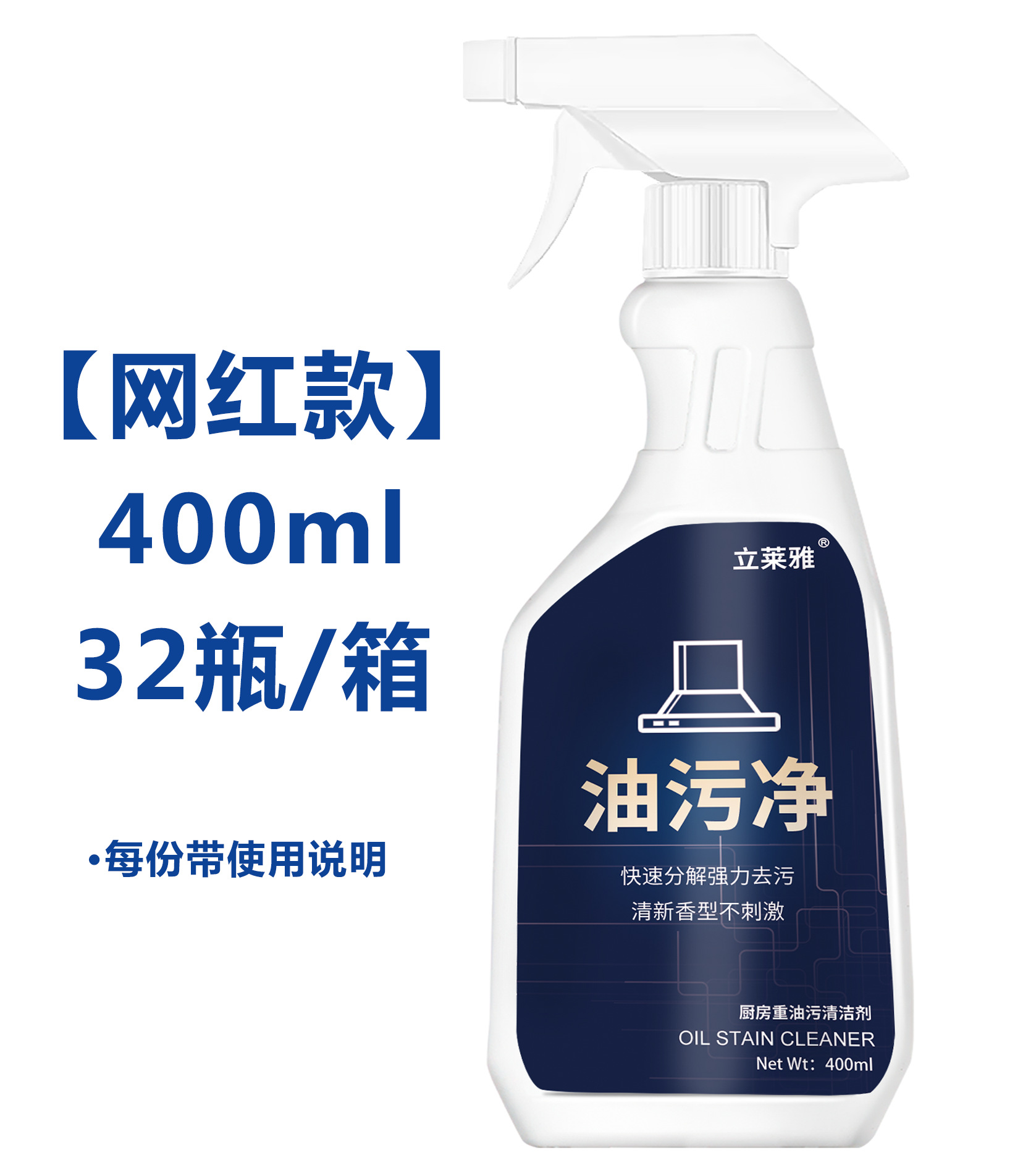 오일 스테인 넷 400ml [폼 노즐]