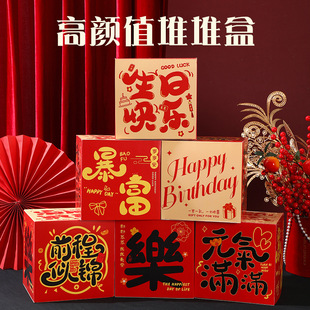 ��һ��ͯ���Y�����հ��ֶY����ضY���b��ϲ�Ǻ�ף�ۺ���ϲ�Ǻ���