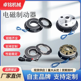 电磁离合器;制动器;车床