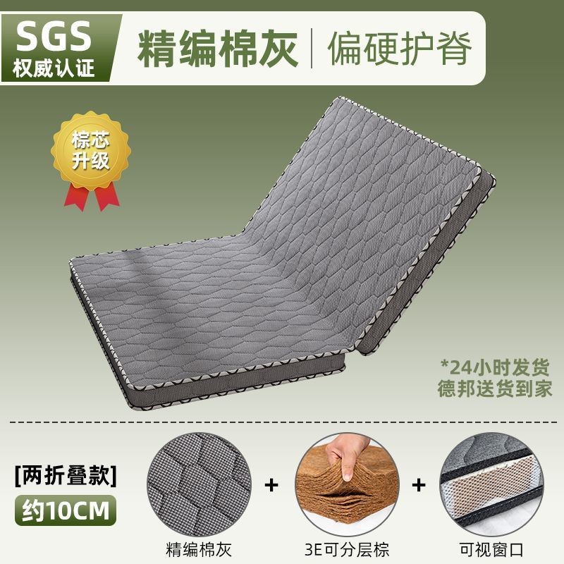 8cm 접이식 모델 [니트 그레이]