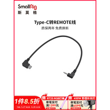 SmallRig˹Ī���m�������S1H���CRemote�ӿ�Type-C�DREMOTE����