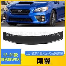 �m���˹����WRX β��15-21�� ��ܔ_���� ˹������Ҏβ�� ��ɫ