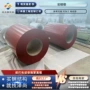 开平定制彩图耐候压瓦