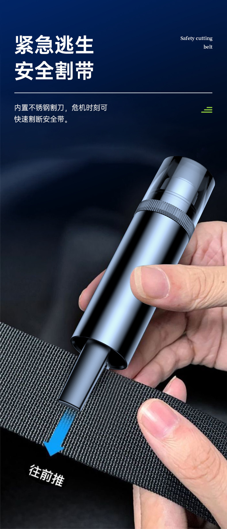 Multifunctional Car Emergency Escape Hammer, Life-Saving Hammer, Glass Breaker, Car Safety Hammer, Car Glass Window Breaker
