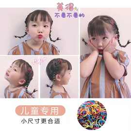一次性扎头发橡小皮筋弹性好儿童发圈头饰婴儿宝宝小头绳不伤发饰