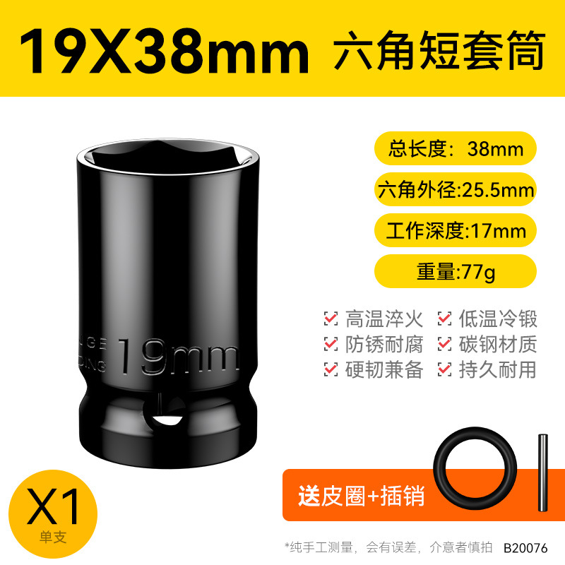 Llave eléctrica cabeza de manguito conjunto completo alargado hexagonal perforador de mano pistola de aire 8 - 34mm conjunto de herramientas de manguito de aire