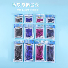 ���P�^7-20M/7-40M/7-60M�����ɲ�3.4�ڏ��{�ں�ɫ���bī��