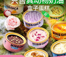 �\��Һ��ӵ������Ľ˹Ĩ����ƷС�����ɿ����޹��b��ʳ����Y��