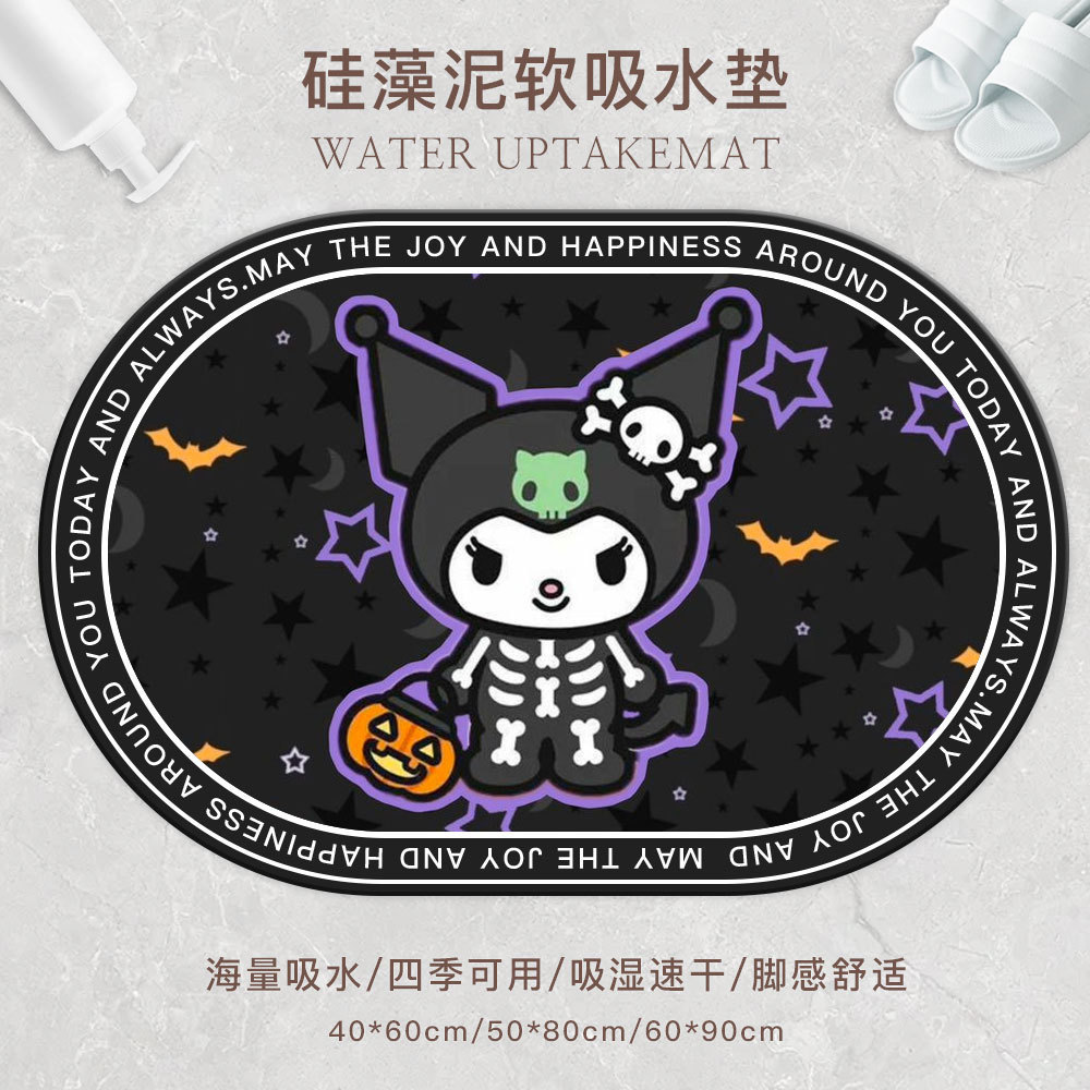 DY 검정색 배경 형광색 쿠로미