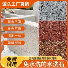 ��֬ˮϴʯ���挣�ÉT��΢��ʯ�������ͥԺ��ˮϴ��ʯ���ʯ��