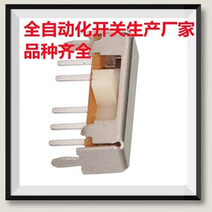 ���n���n�_�P���n�܄��_�PSLIDE SWITCH�ȓ��_�P�����_�P�ən�p��