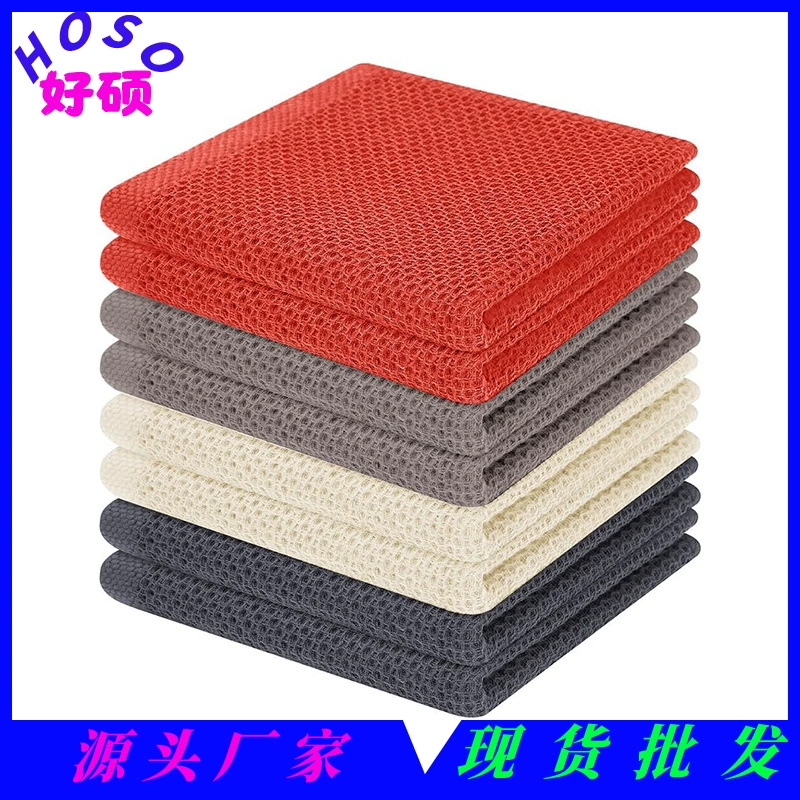 Кухонное полотенце из чистого хлопка с вафельным узором, впитывающее, 34*34 см, для уборки, экспортное, с сотовой структурой