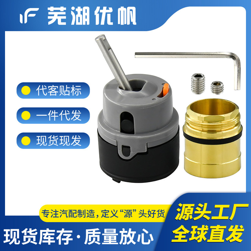 Rp50587 Valve Core Compatible with Delta Single-Handle Kitchen Basin Faucet, Includes Rp51503